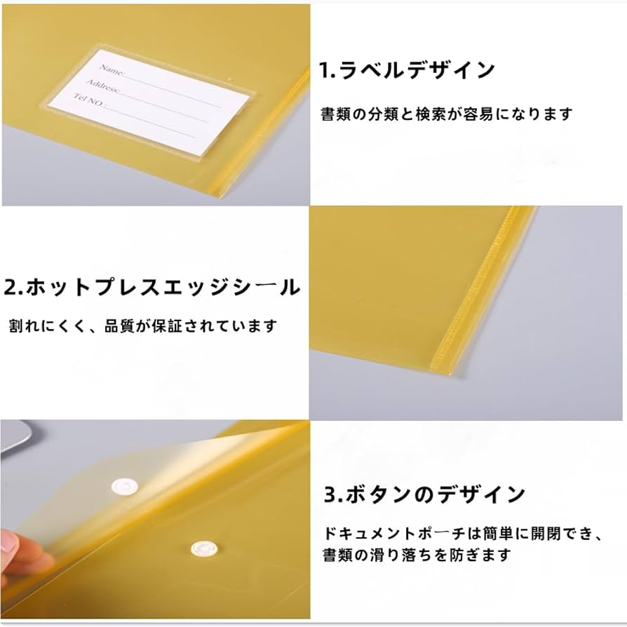 Amazon.co.jp: YOENGO クリアファイルセット A4 ファイル袋 7色7